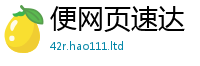 777888管家婆精准四肖但2024雷锋心水网论坛大众网